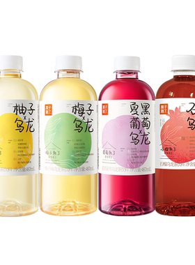 乌龙茶梅子熟了果汁茶