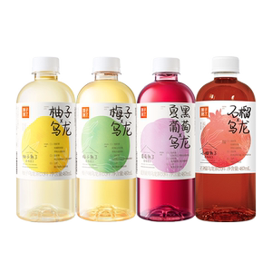 乌龙茶梅子熟了果汁茶