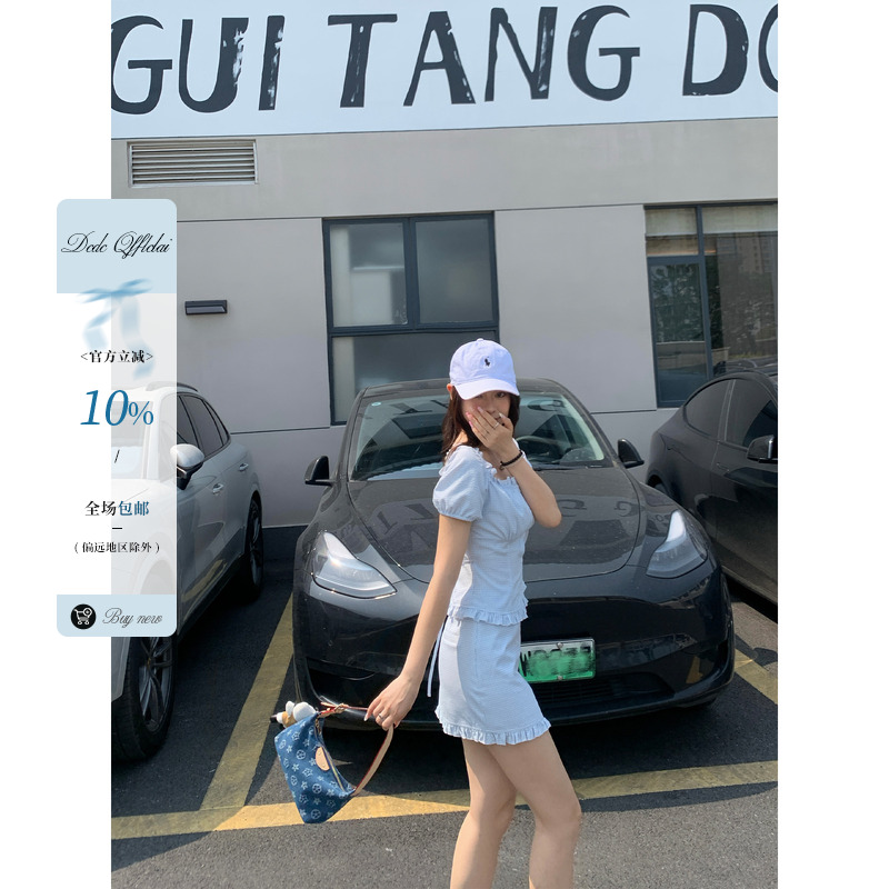 DCDC OFFICIAL 盛夏甜梦 荷叶边泡泡袖衬衫女格纹半身裙微胖套装