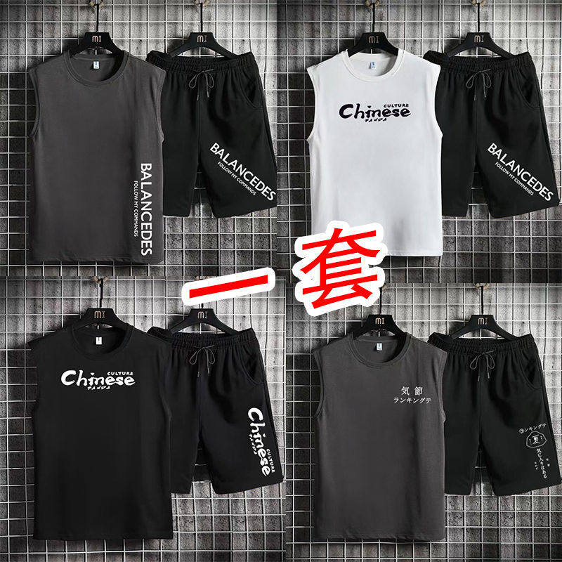 man vest T-shirt Borneol motion suit Sleeveless waistcoat Basketball Easy Bodybuilding summer Exorcism vest shortsin the Men's clothing, Set , Leisure sports suit  category - from Buy2taobao.com to provide professional Taobao agent buy service