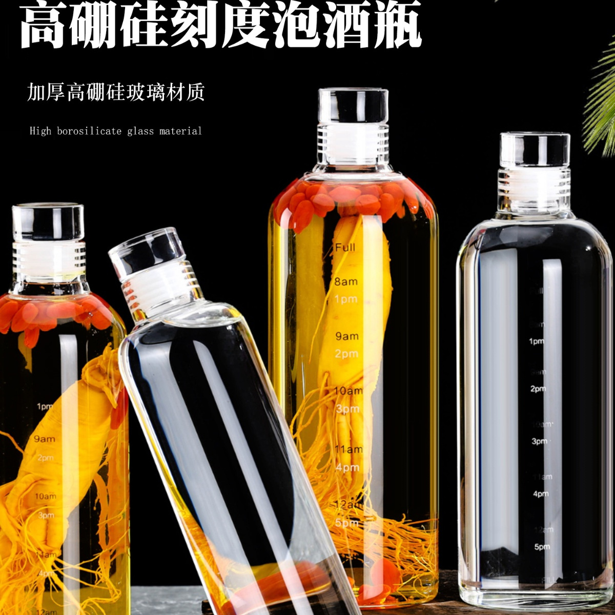 泡酒专用酒瓶子空瓶高档密封玻璃酒壶1斤2斤装白酒瓶储酒容器罐