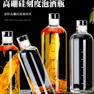 泡酒专用酒瓶子空瓶高档密封玻璃酒壶1斤2斤装白酒瓶储酒容器罐