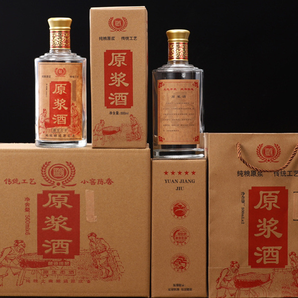 玻璃酒瓶自酿酒白酒瓶空酒瓶一斤装密封空瓶子散装原浆空瓶带包装