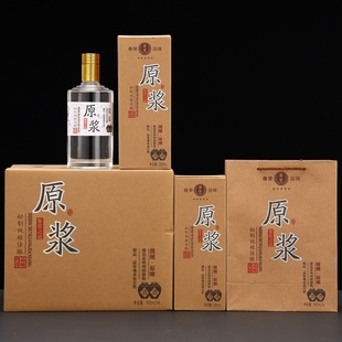 空瓶酒瓶原浆私藏包装 高档玻璃白酒瓶密封自酿用一斤装 批发定制