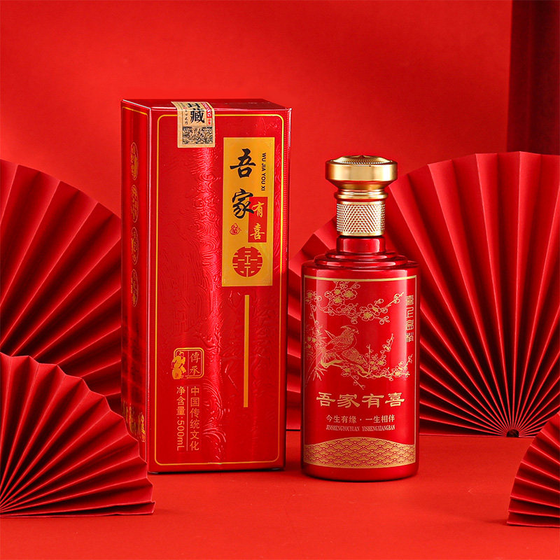 高档结婚喜宴专用白酒瓶空瓶密封自酿一斤装空酒瓶子私藏包装全套