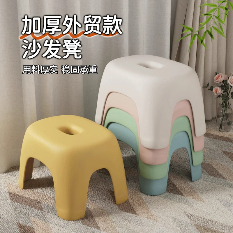 小凳子家用矮凳塑料小板凳子儿童卡通椅子加厚脚踏凳浴室防滑客厅