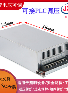 AC220转DC12V80A24V40A-30V36V48V20A大功率直流开关电源S-1000W