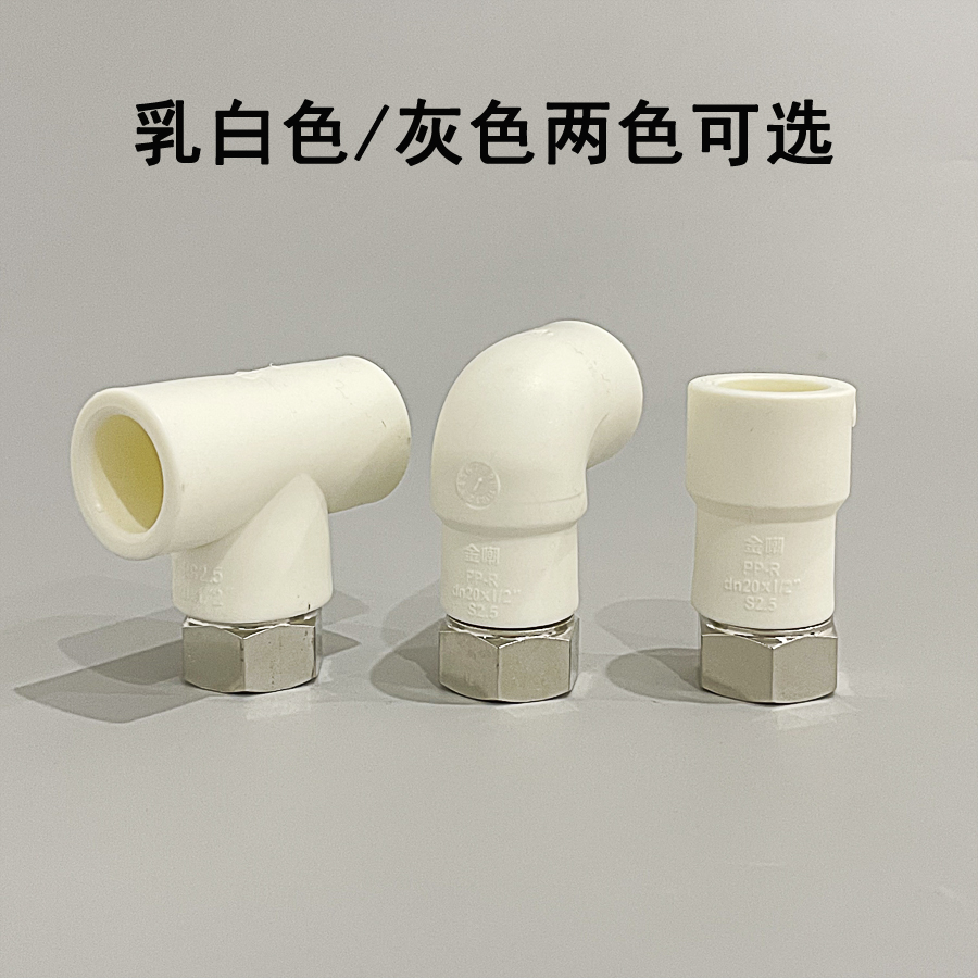 售后专用热水器小活接角阀铜弯头