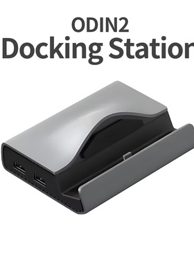odin2掌机protal奥丁1掌机支持4K60奥丁2mini掌机充电拓展坞座充