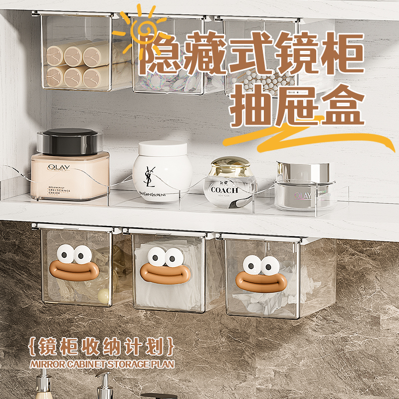 【热销90W+】多巴胺抽屉式收纳盒