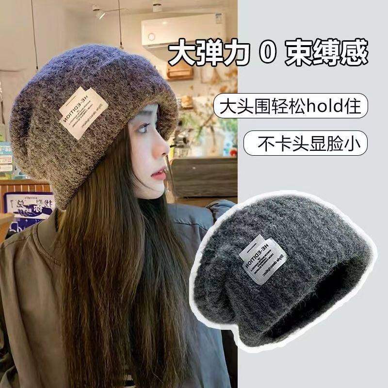 帽子女款2025新款冬毛线帽显脸小毛绒冷帽大头围保暖针织帽护耳帽,服饰配件/皮带/帽子/围巾,帽子,淘宝优惠券,粉丝福利购,淘宝优惠卷