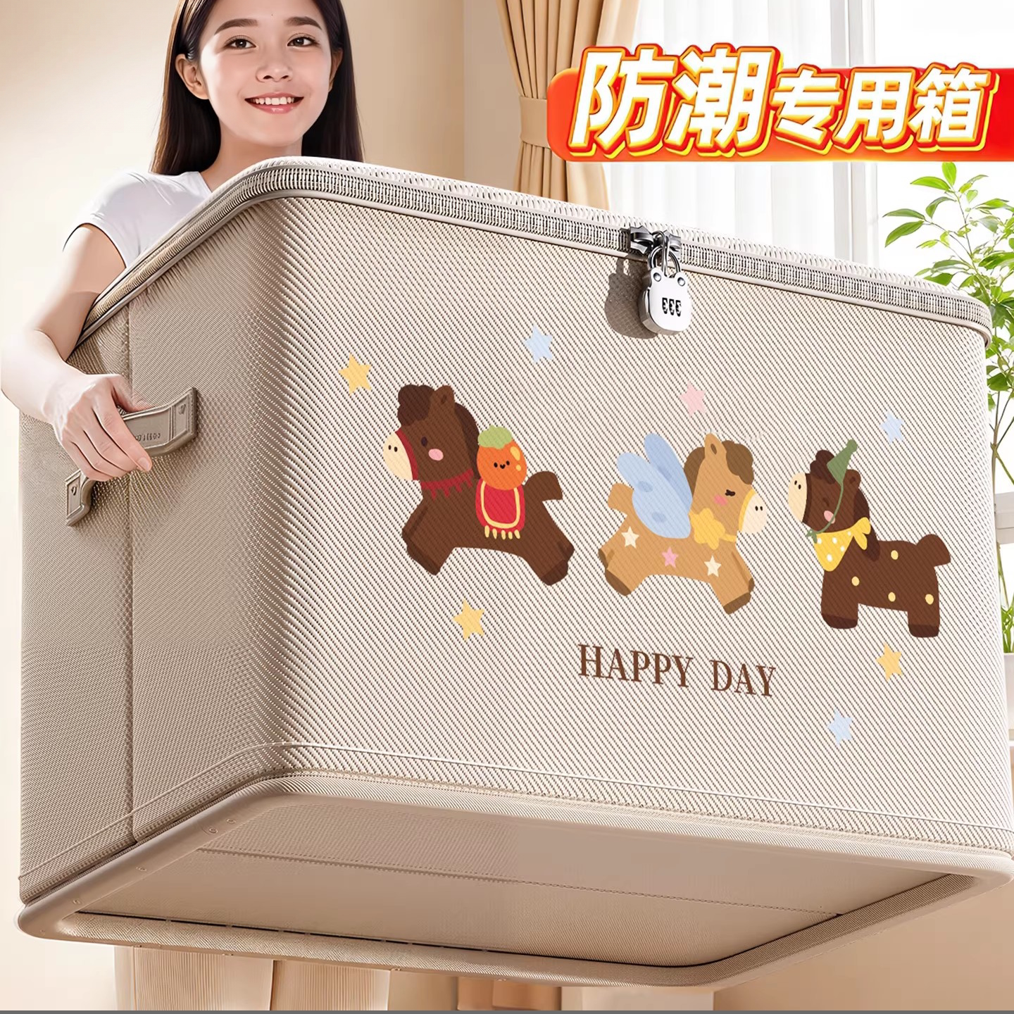大容量可折叠衣柜收纳箱图片