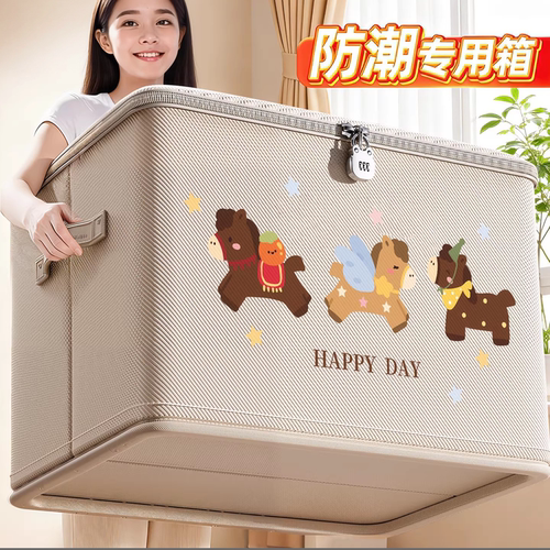 大容量可折叠衣柜收纳箱