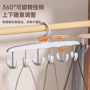 收纳神器家用衣柜多功能挂衣架子 吊带内衣专用衣架波浪挂钩帽子裤