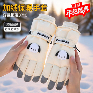 滑雪手套可爱加绒厚骑行哈尔滨东北防寒护掌保暖防风触屏男女孩冬