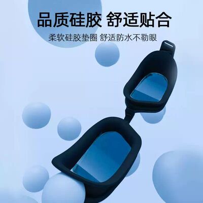 WaterTime泳镜 男女近视带度数高清防雾防水大框游泳眼镜泳帽套装