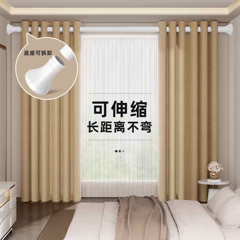 窗帘杆一整根免打孔可伸缩窗帘杆晾衣架免安装浴帘杆晾衣杆罗马杆图片
