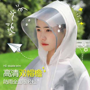 中学生雨衣长款全身防暴雨骑行初中生自行车儿童人车分离雨披单人