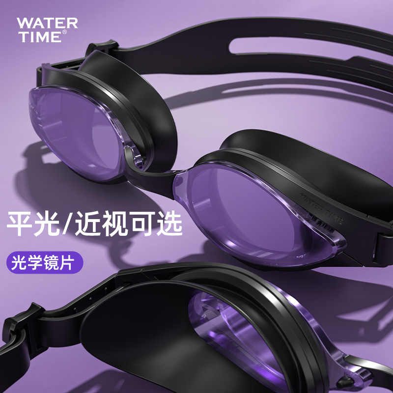 WaterTime泳镜女近视带度数高清防雾防水大框游泳眼镜男游泳装备图片