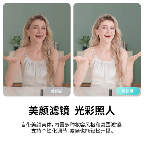 OBSBOT Meet SE直播摄像头 4K超清电脑摄影头 视讯会议专用镜头