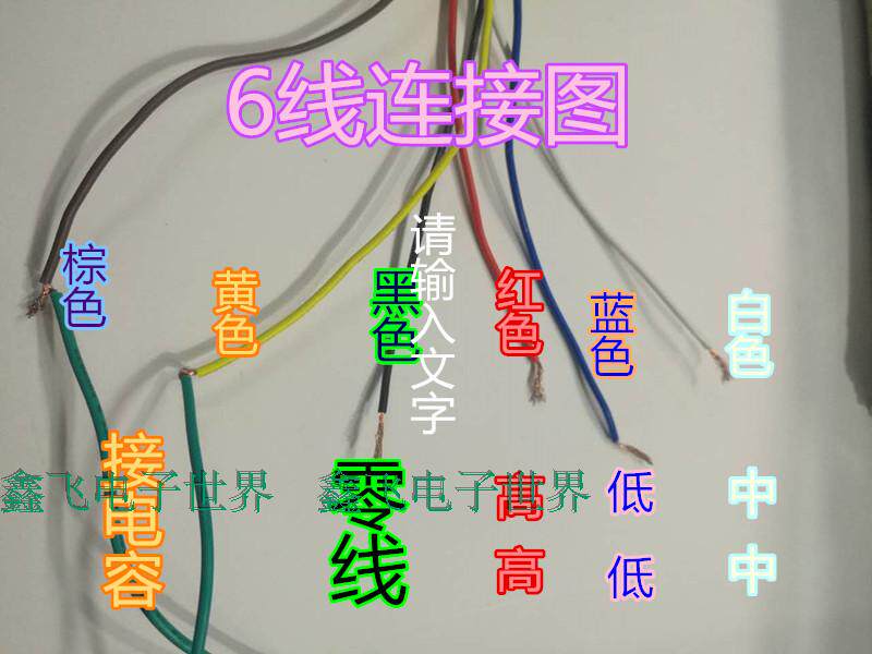 纯铜线空调扇冷暖风机电机YYHS-60型75型6线换气扇电动机马达