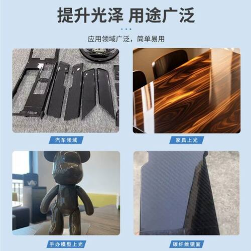 清漆光油自喷漆透明清漆抗划痕光漆实木家具手办模型保护漆增亮漆