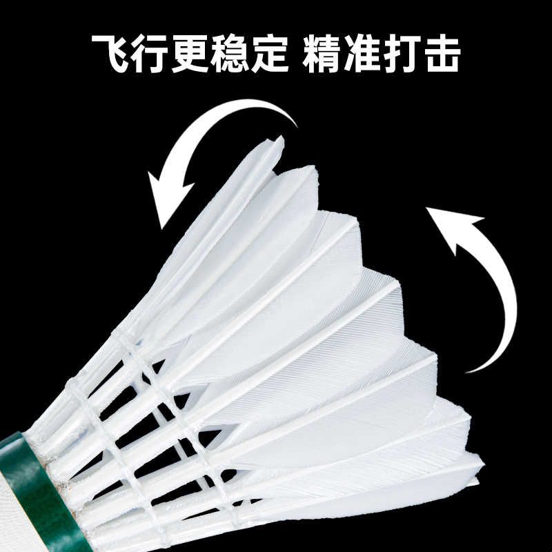 WAVAW反击者飞行稳定耐打鹅毛粗杆拉直12只装羽毛球比赛训练用球图片
