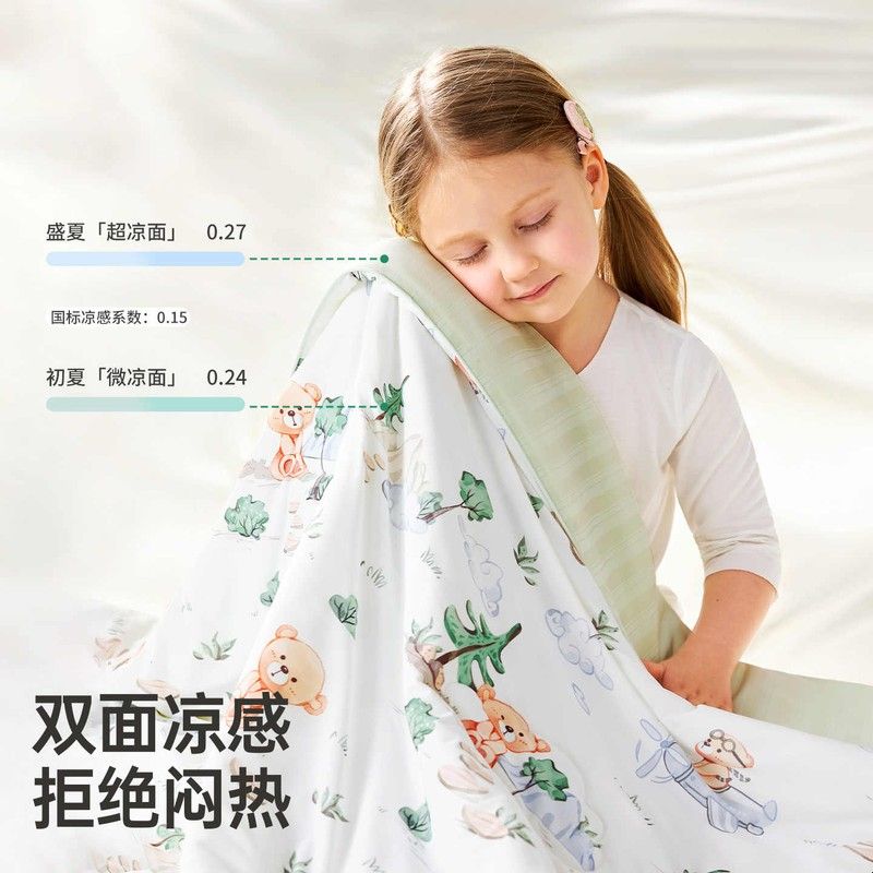 欧孕婴儿蚕丝夏凉被宝宝空调被夏季新生儿凉感被儿童专用小被盖毯图片