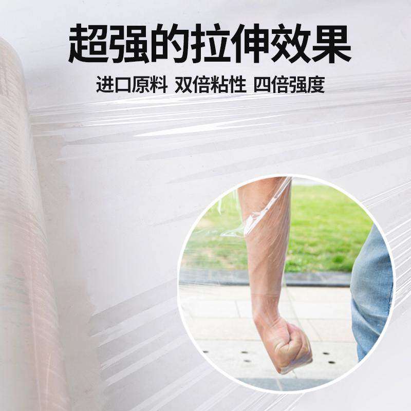 工业打包膜PE拉伸膜包装强力拉伸膜塑料打包膜宽50cm重缠绕膜包邮,餐饮具,缠绕膜,淘宝优惠券,粉丝福利购,淘宝优惠卷
