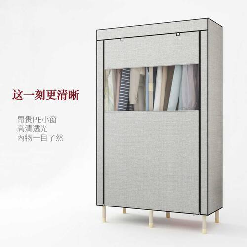 布衣柜钢管加粗加固组装双人简易钢架布艺收纳衣柜经济型衣橱现代