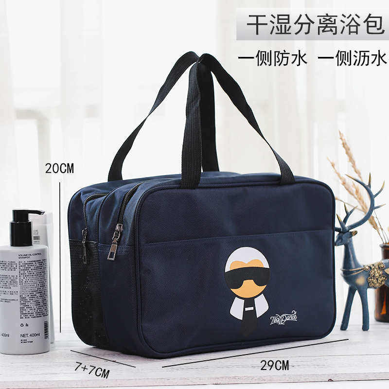 干湿分离男士旅行便携防水洗漱包浴兜收纳户外游泳洗澡包手提浴包,户外/登山/野营/旅行用品,洗漱包/化妆包,淘宝优惠券,粉丝福利购,淘宝优惠卷