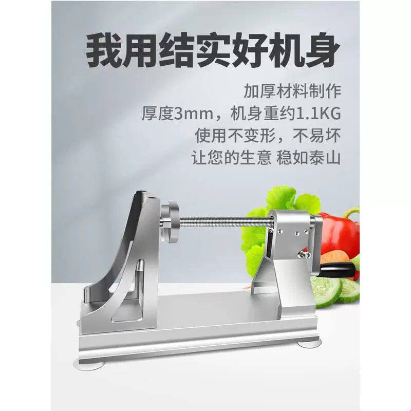 多功能旋转刨丝机土豆刨丝器萝卜刨丝机刨片器手摇切菜刨片机商用
