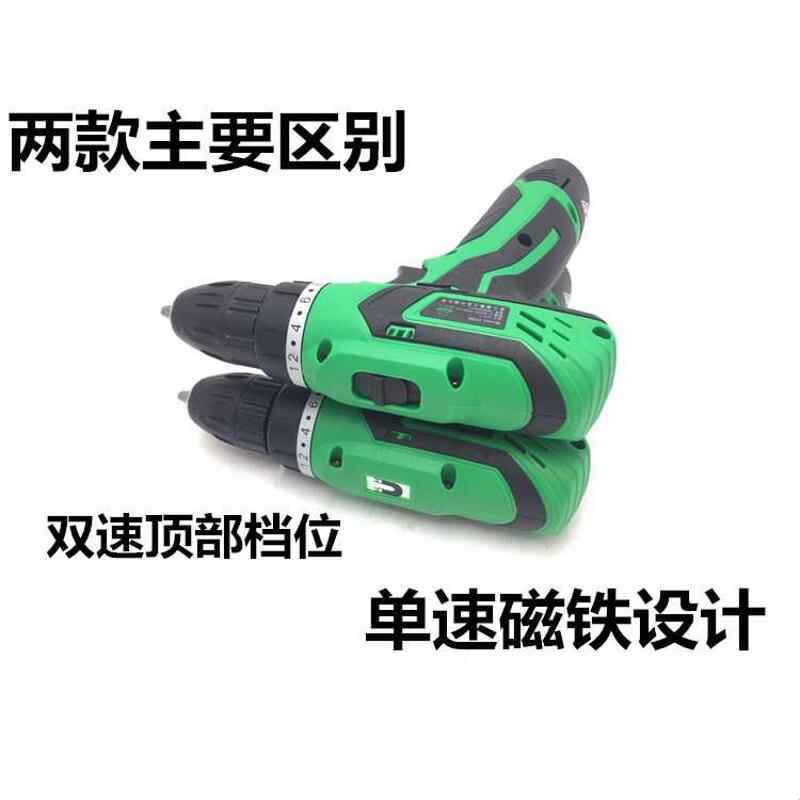绿巨人双速冲充电钻电动螺丝刀610B 310B  锂电池手电钻多功能家图片