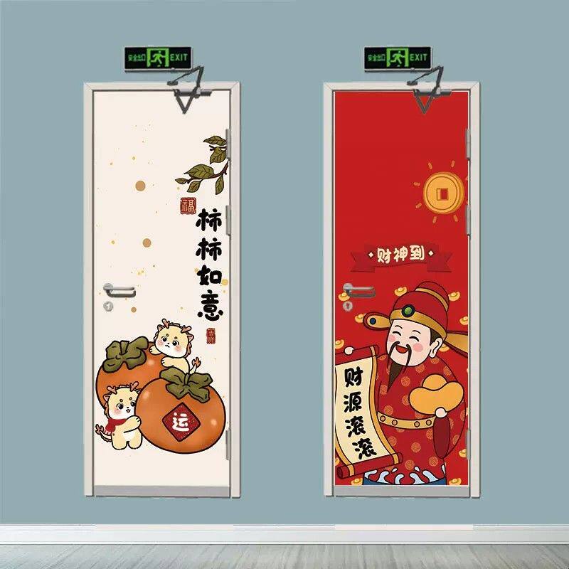 水井门贴纸高级感自粘装饰画翻新改造遮丑电井门贴纸创意木门装饰