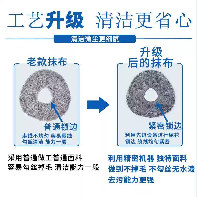 适配云鲸配件J3扫拖机器人边刷滚刷抹布清洗剂尘盒滤网拖布清洁剂