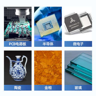 金相冷镶嵌树脂冷埋环氧树脂透明固化剂冷埋树脂胶水高透明固化快