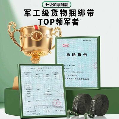 货车捆绑带紧绳器拉紧器刹车绳固定扎带涤纶扁带车用加厚棘轮绳子