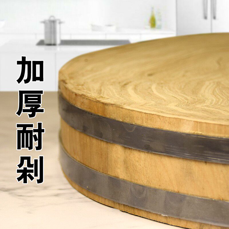 长白山椴木菜墩机制挤压无胶实木菜板砧板直径40-50非整木切菜墩