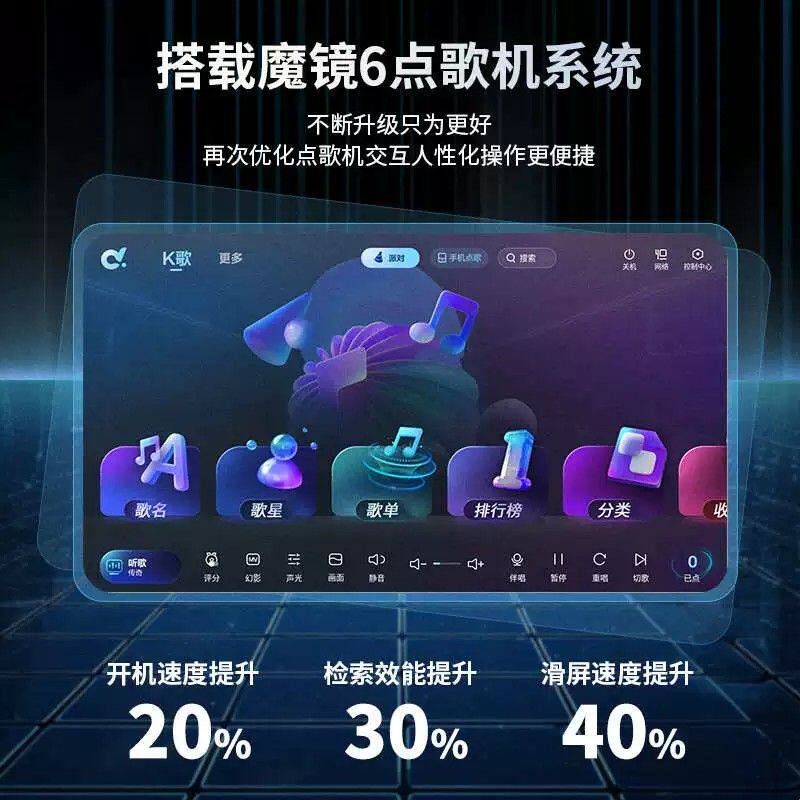 视易点歌机 C185T/C215Pro新款家庭KTV卡拉OK触摸屏K歌一体点唱机