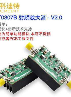 100MHz-2GHz射频放大器1W 中功率放大器  宽带射频放大器