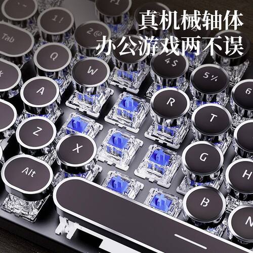 前行者复古朋克无线机械键盘滑鼠套组电脑游戏电竞专用轴女生办公