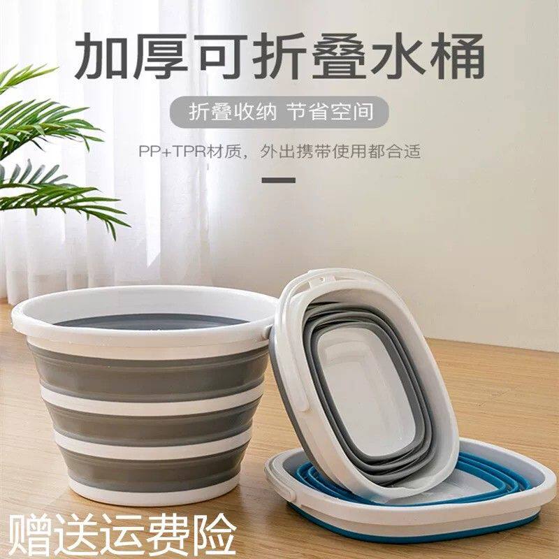 洗车折叠水桶美术大号车载可收缩便携式户外汽车用10L塑料钓鱼桶