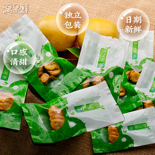 漓果鲜广西桂林特产散装罗汉果干果芯茶果肉独立包装罗汉果仁正品