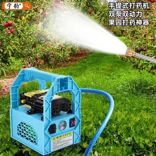 宁豹电动打药机便携式打药神器