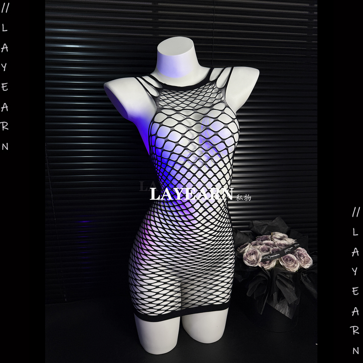LAYEARN【慕欲】性感黑丝网衣趣味撕撕乐睡衣情侣情调制服可撕S P