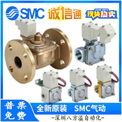 VXD22EAHt原装正品电磁阀