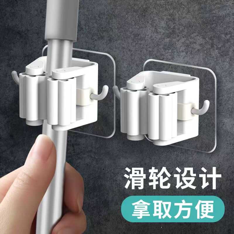 拖把壁挂夹放扫把固定器置物架卫生间收纳神器挂钩免打孔承重厨房