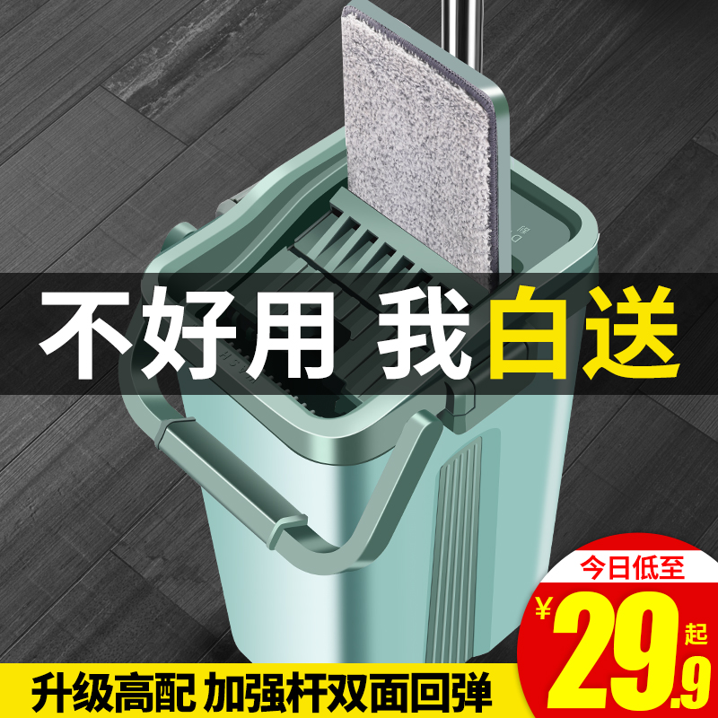 刮刮乐平板拖把免手洗家用瓷砖木地一拖净干湿两用桶懒人墩地神器