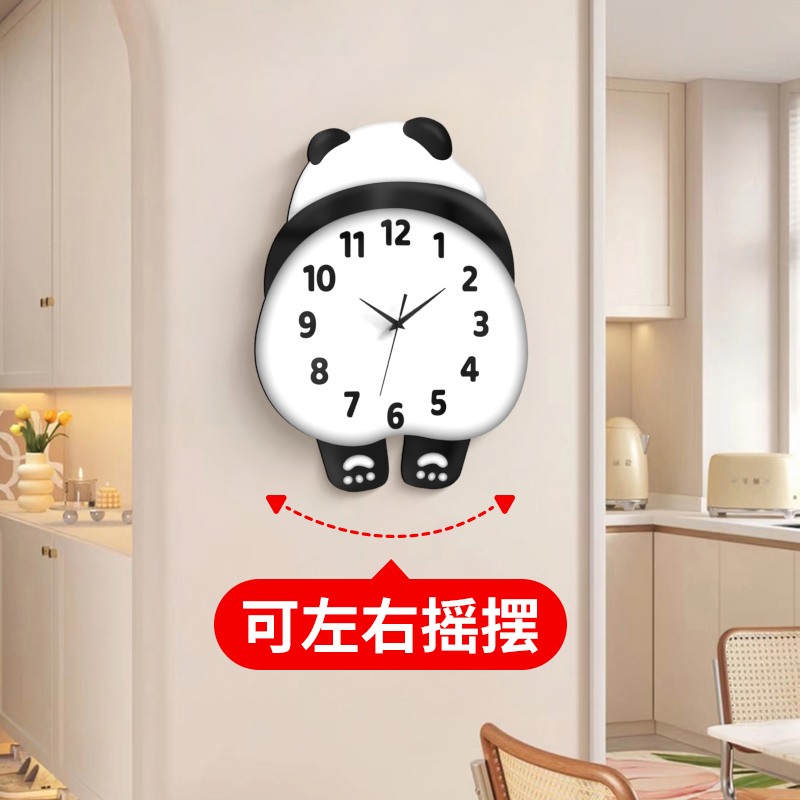 网红熊猫挂钟简约现代客厅家用钟表餐厅卧室静音时钟免打孔可摇摆
