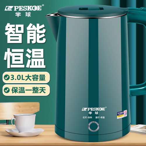 半球3升电热水壶食品级不锈钢电水壶酒店快壶烧水保温一体壶 - 封面